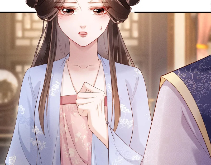 第66话 你到底想不想娶我 第6页