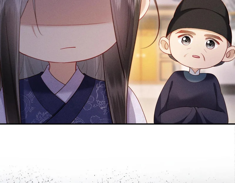 第66话 你到底想不想娶我 第26页