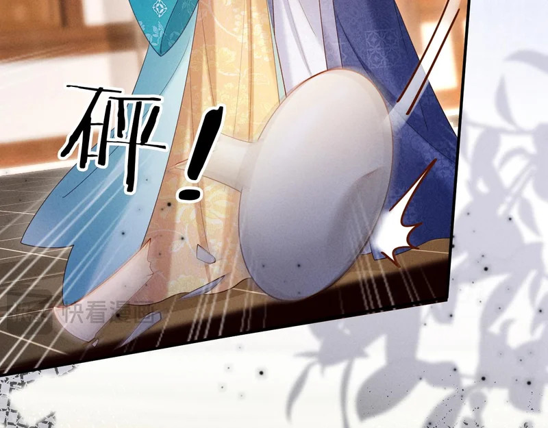 第68话 给未婚妻撑腰 第24页