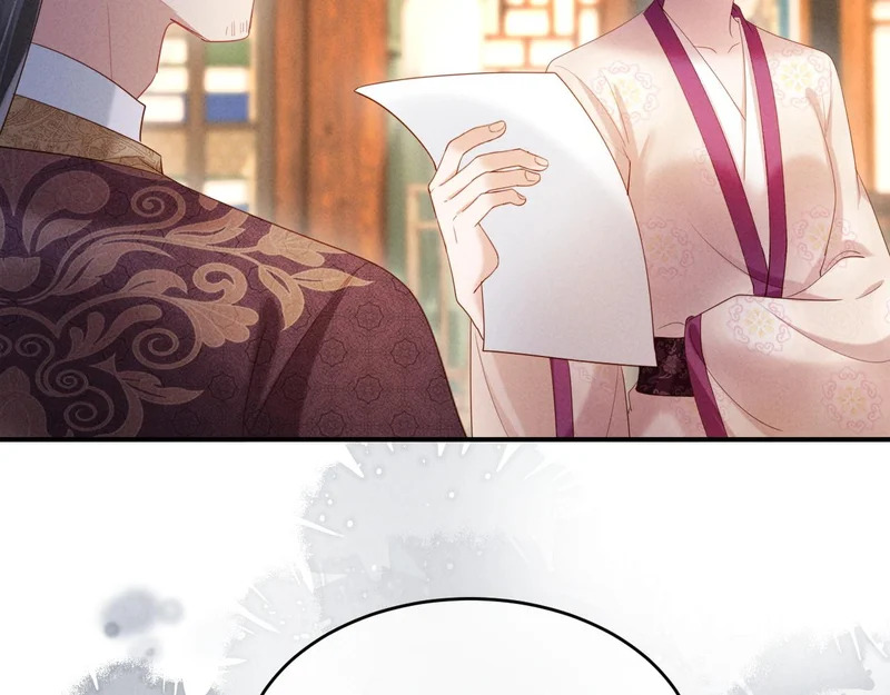 第68话 给未婚妻撑腰 第63页