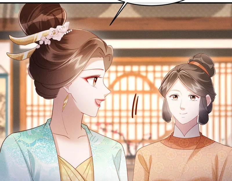 第68话 给未婚妻撑腰 第82页