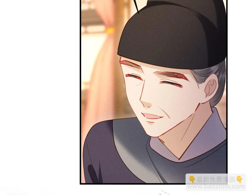 第70话 不要你钱 第49页