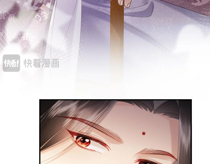 第70话 不要你钱 第83页