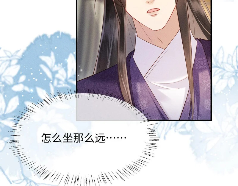 第70话 不要你钱 第92页