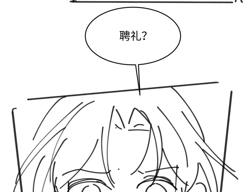 第70话 不要你钱 第129页