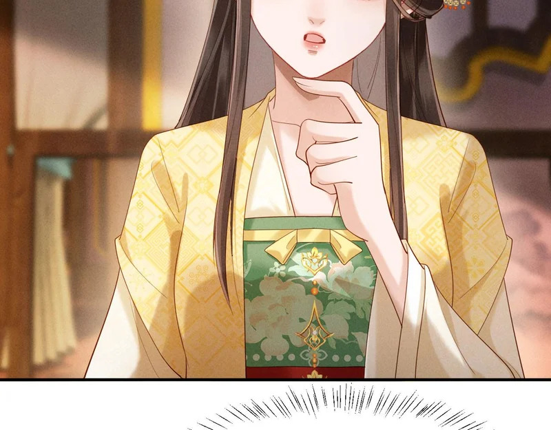 第71话 我想娶你 第6页
