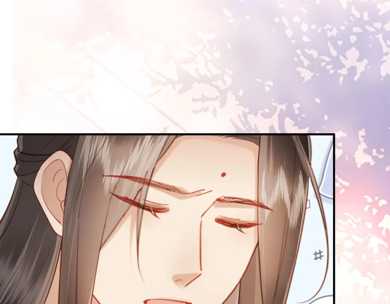 第71话 我想娶你 第56页