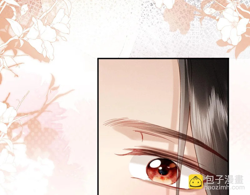 第73话 我后悔了 第9页