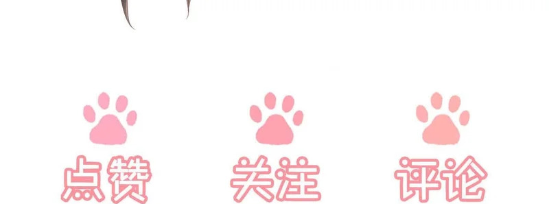 第73话 我后悔了 第126页