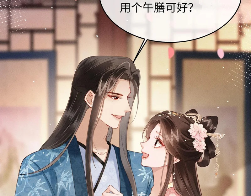第74话 坦白 第37页