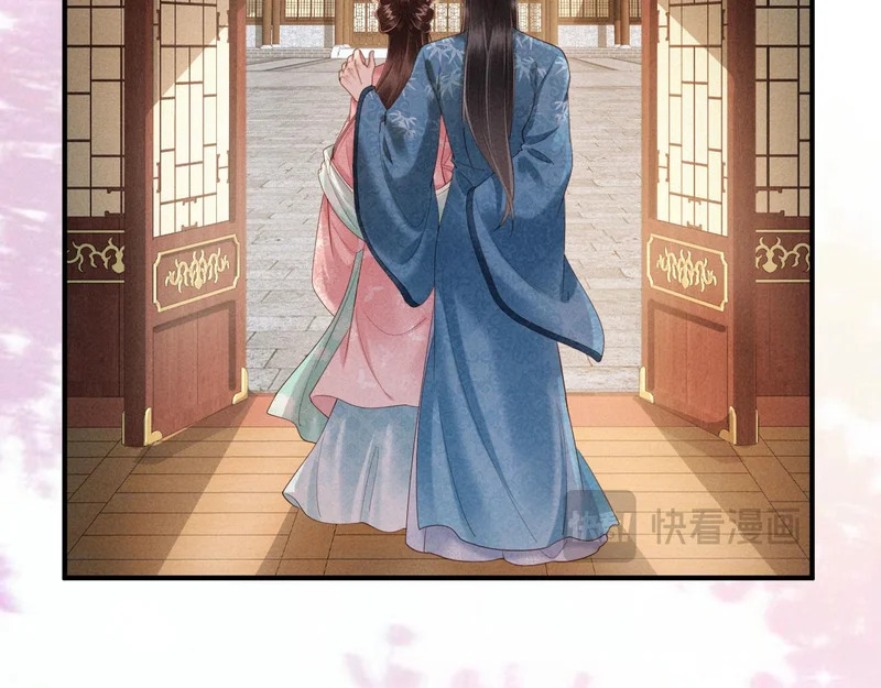 第74话 坦白 第40页