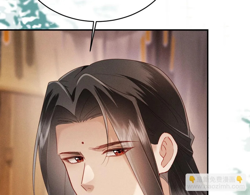 第74话 坦白 第48页