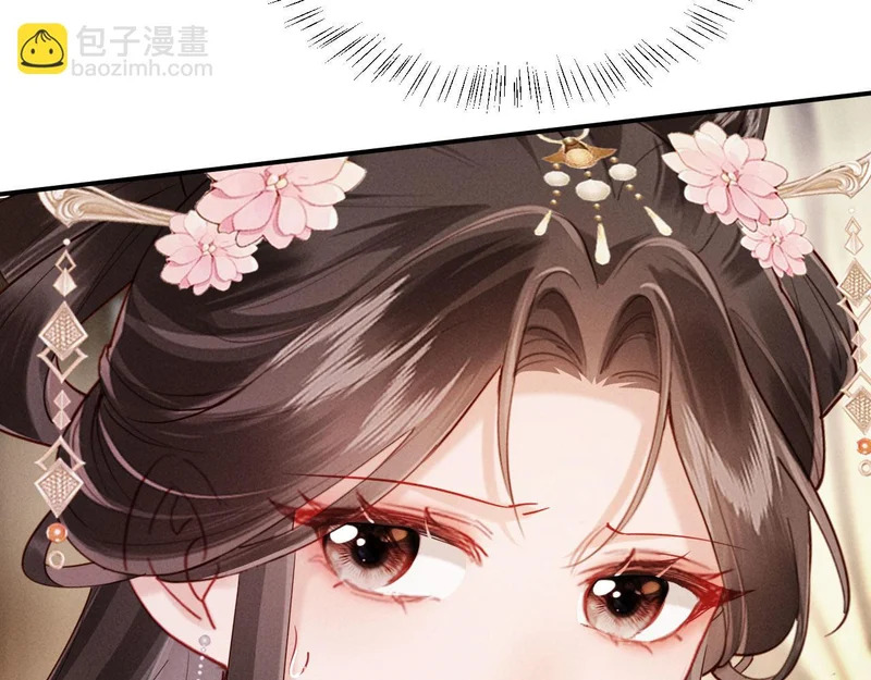 第74话 坦白 第70页