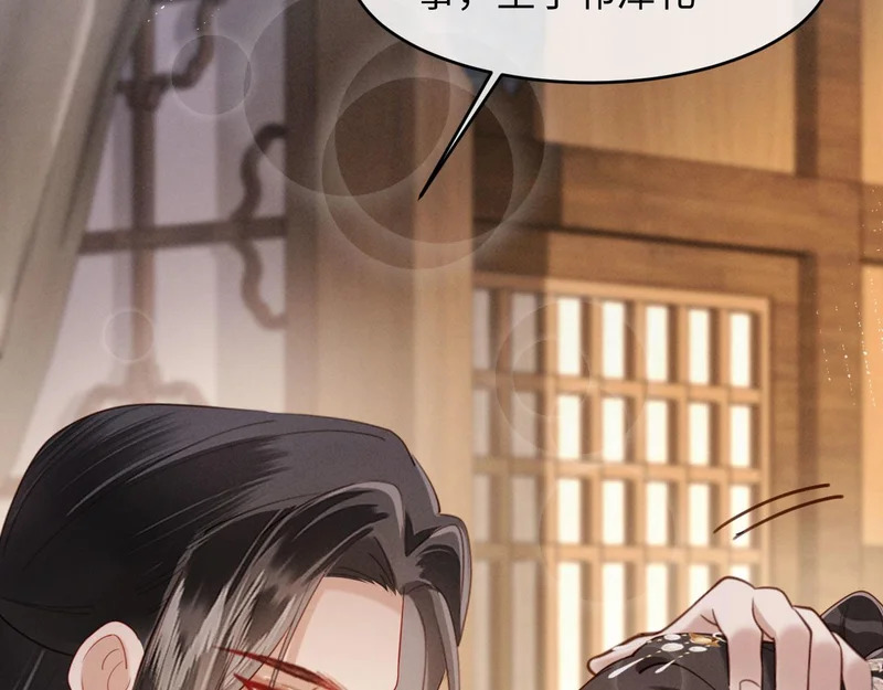 第74话 坦白 第95页