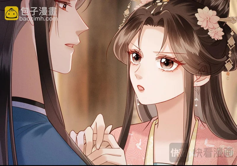 第74话 坦白 第100页