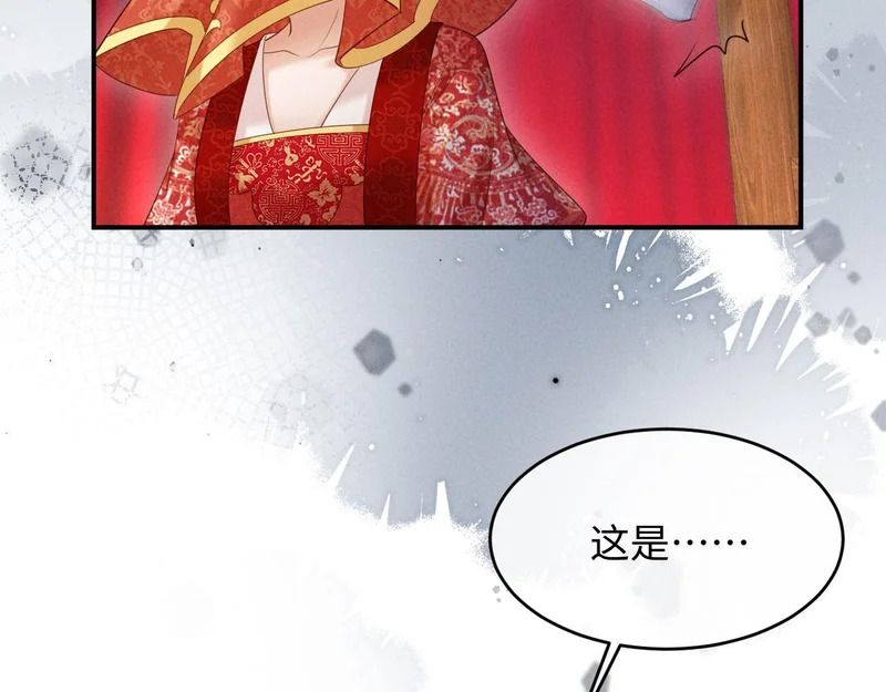 第75话 亲不够 第21页