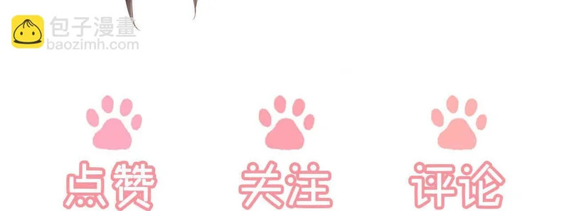 第75话 亲不够 第134页