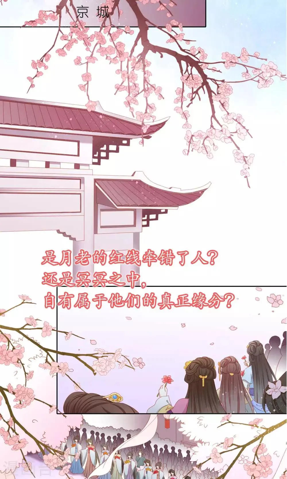 预告 第2页