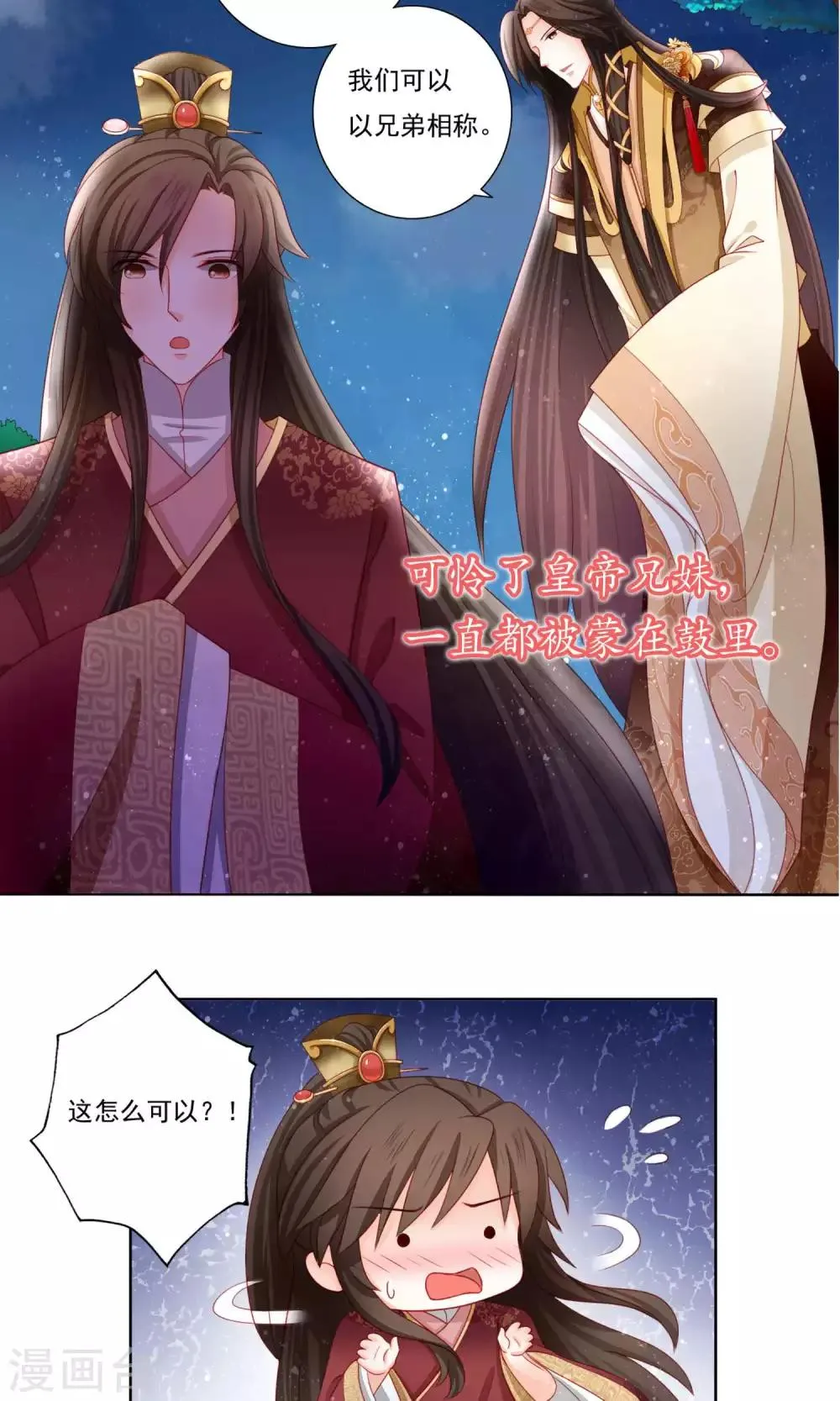 预告 第12页