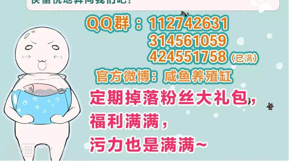 预告 第15页