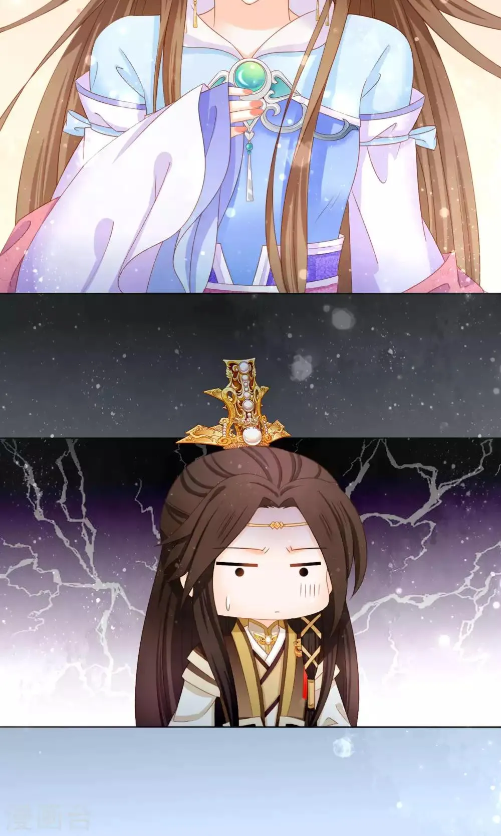 第3话 和皇帝姐夫入洞房？！ 第27页