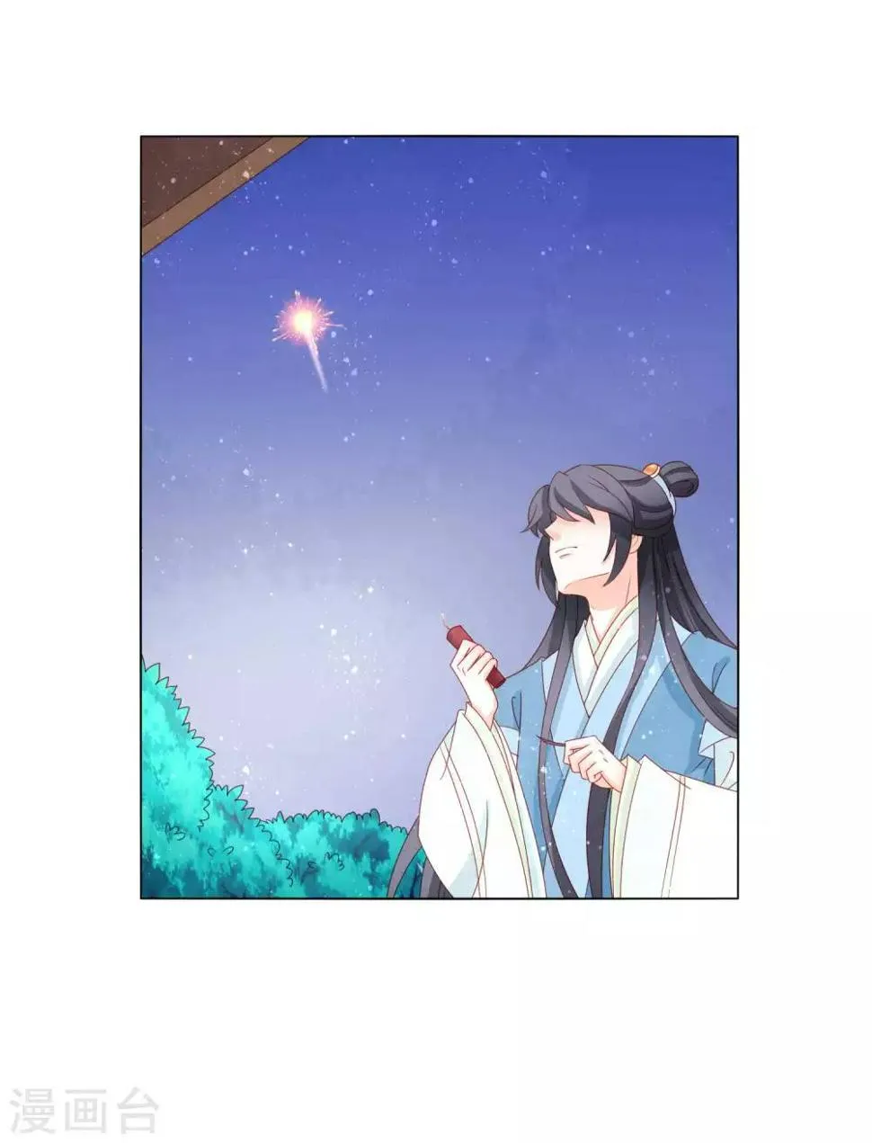 第44话 大哥有喜欢的人了？ 第14页