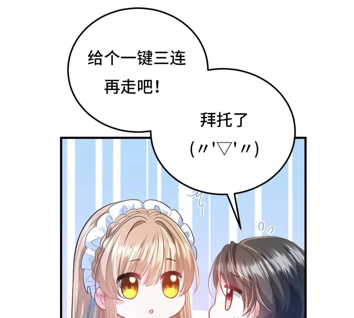 预告 第152页