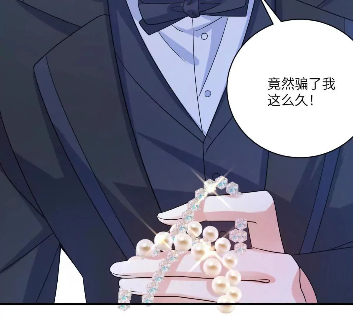 第3话 处罚刁仆 第84页