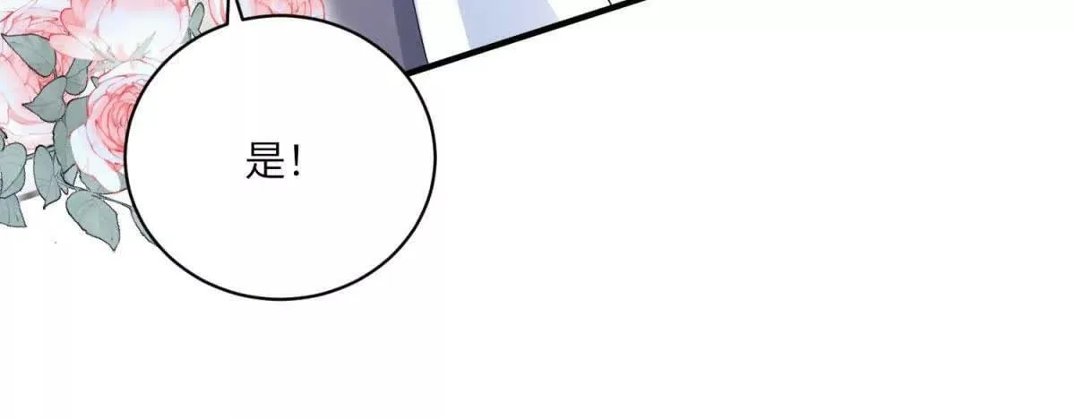 第6话 祈愿之力 第94页
