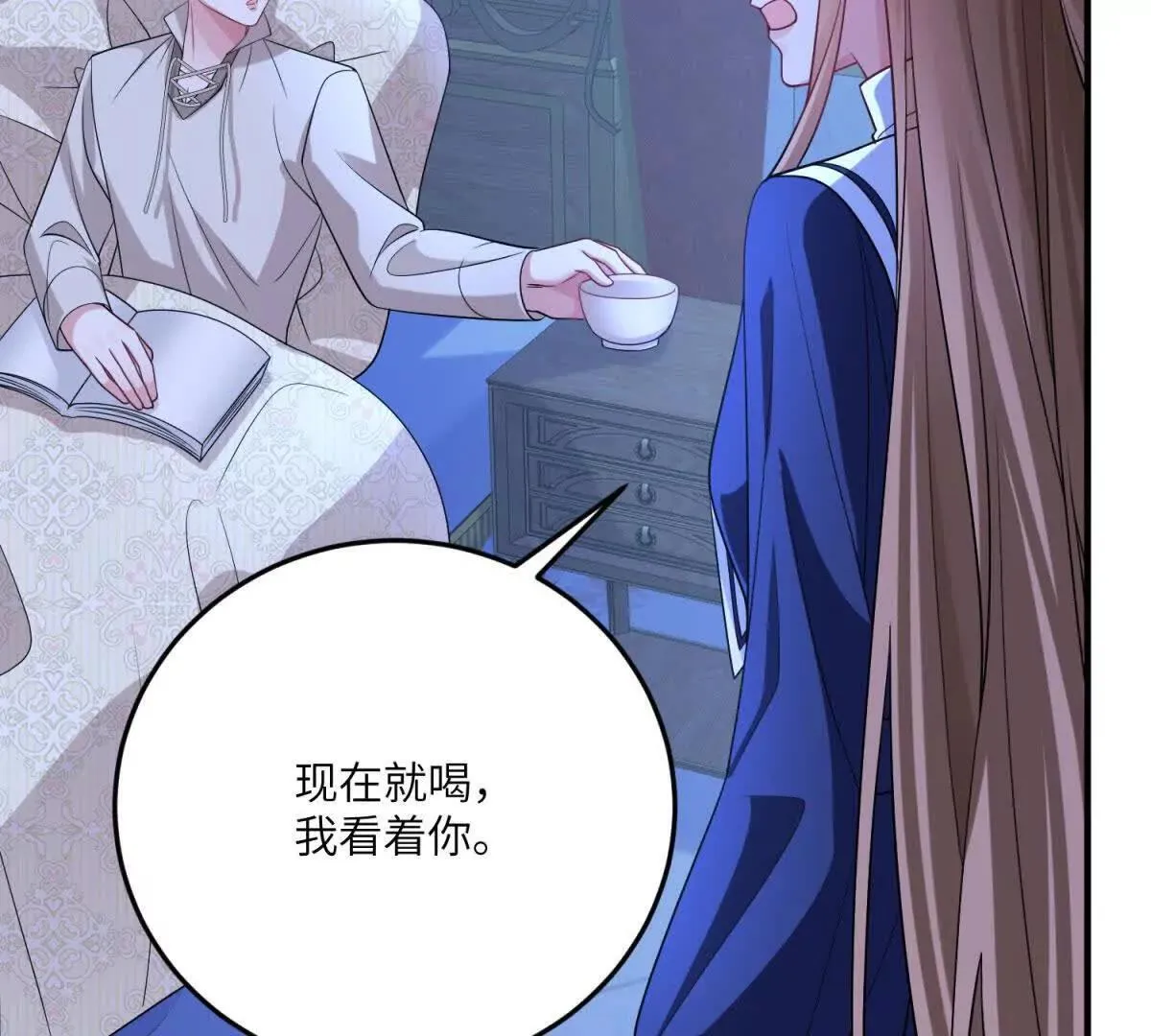 第16话 万人迷古洛伊 第28页