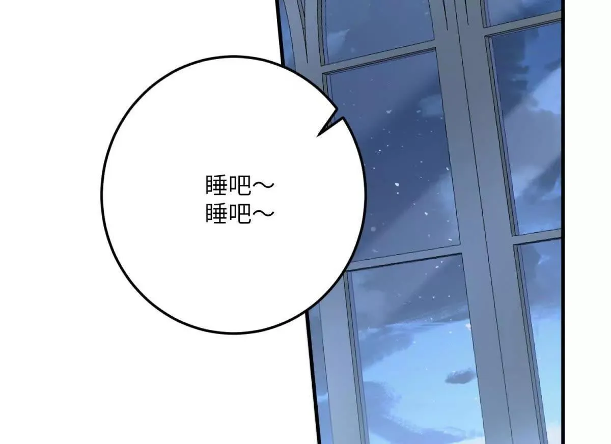 第16话 万人迷古洛伊 第46页