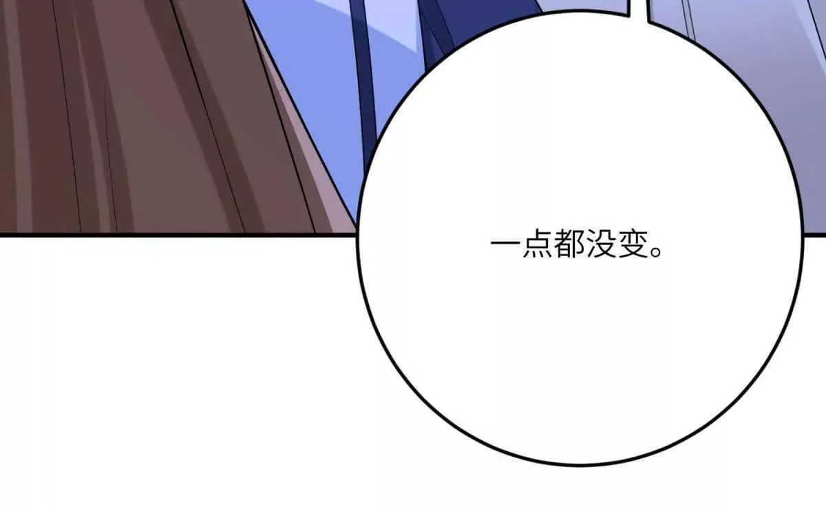 第16话 万人迷古洛伊 第54页