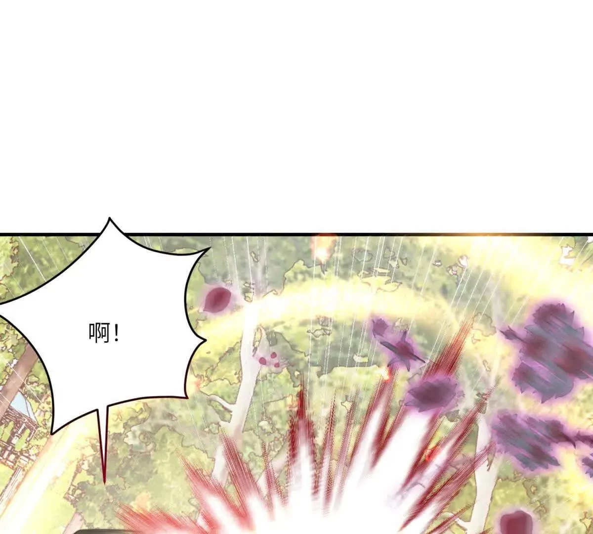 第16话 万人迷古洛伊 第94页