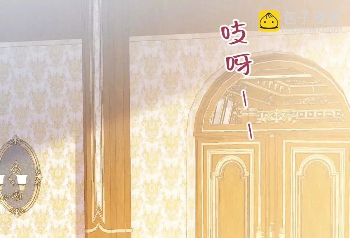 第16话 万人迷古洛伊 第105页