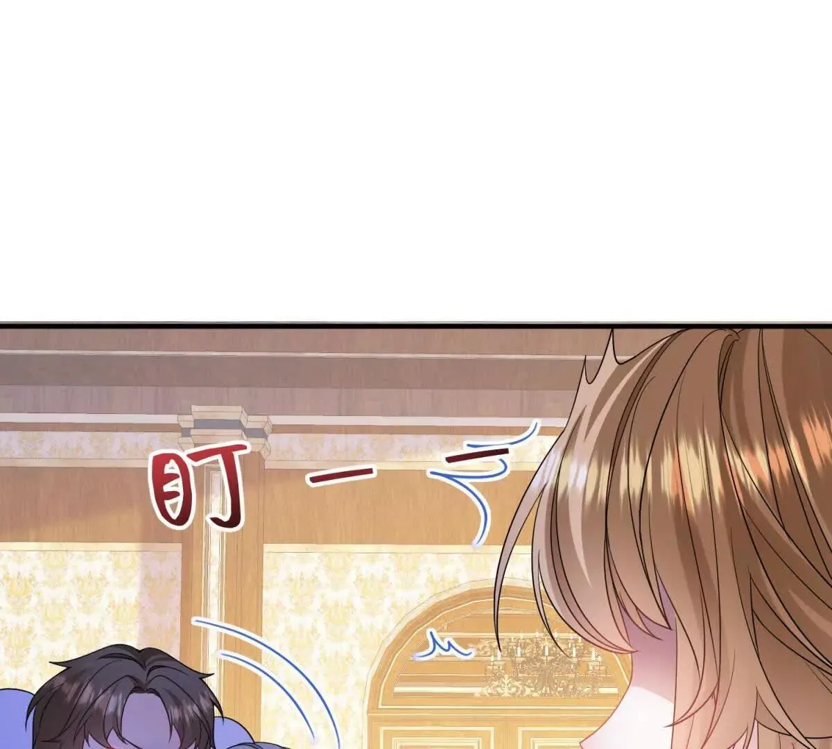 第16话 万人迷古洛伊 第121页