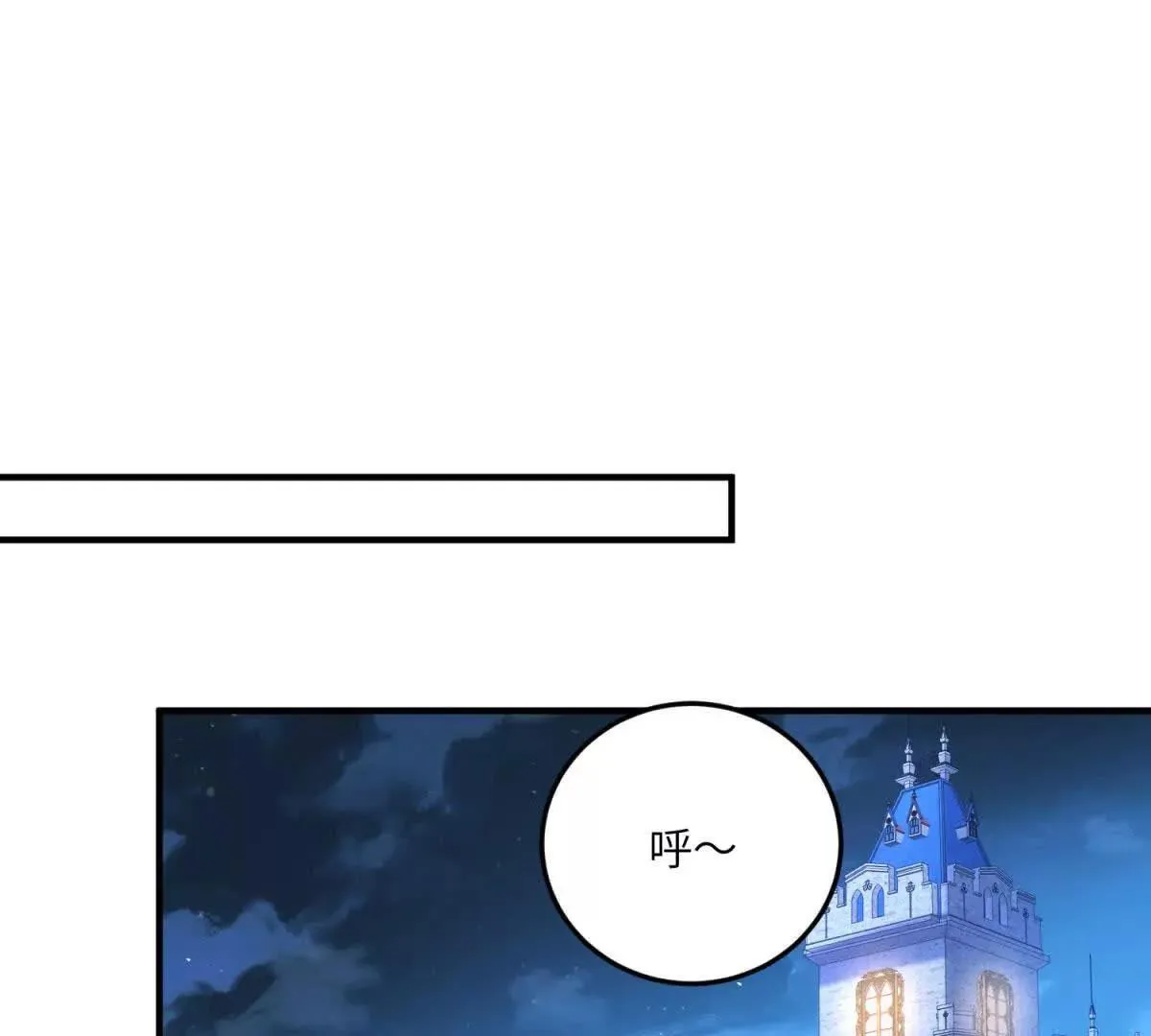 第16话 万人迷古洛伊 第128页