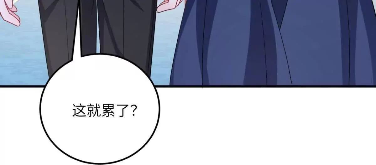 第16话 万人迷古洛伊 第132页
