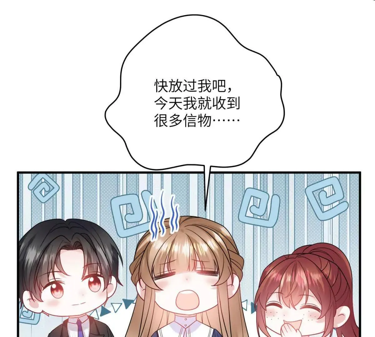第16话 万人迷古洛伊 第136页