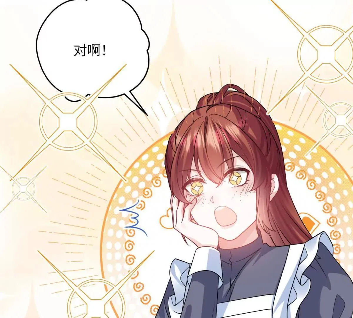 第16话 万人迷古洛伊 第144页