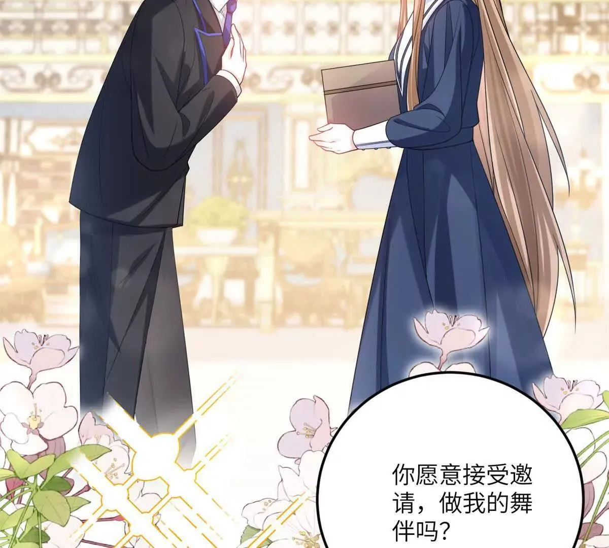 第16话 万人迷古洛伊 第148页
