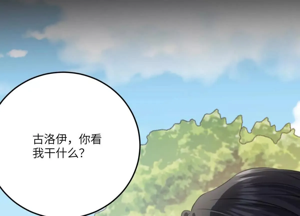 第18话 德尔斯和贝蒂 第147页