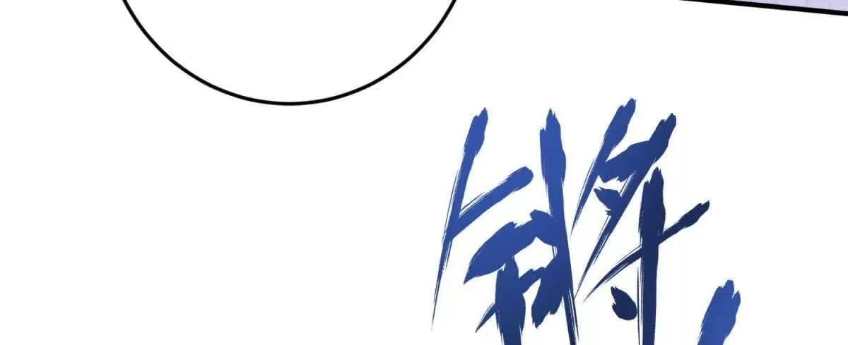 第19话 德尔斯的能力 第46页