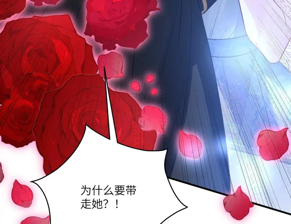 第23话 猝不及防的分离 第30页