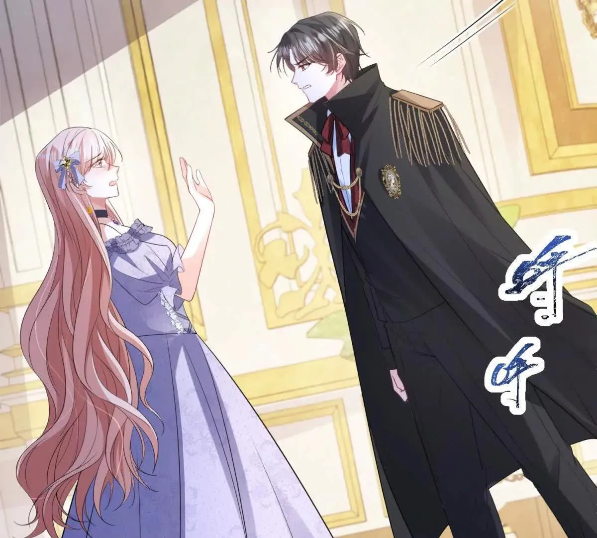 第23话 猝不及防的分离 第68页