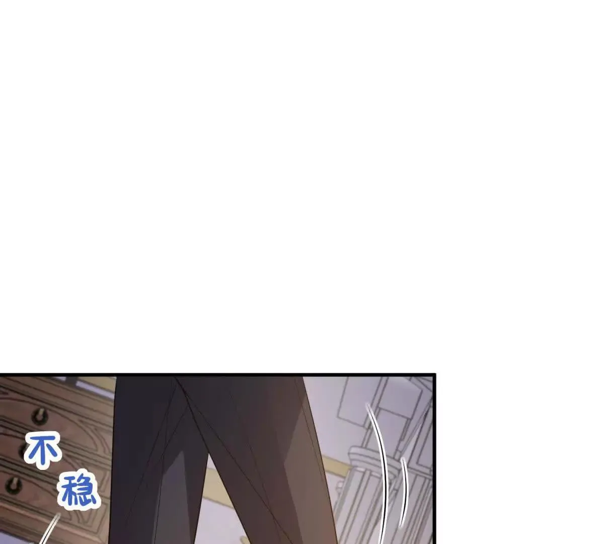 第25话 另一个古洛伊 第15页