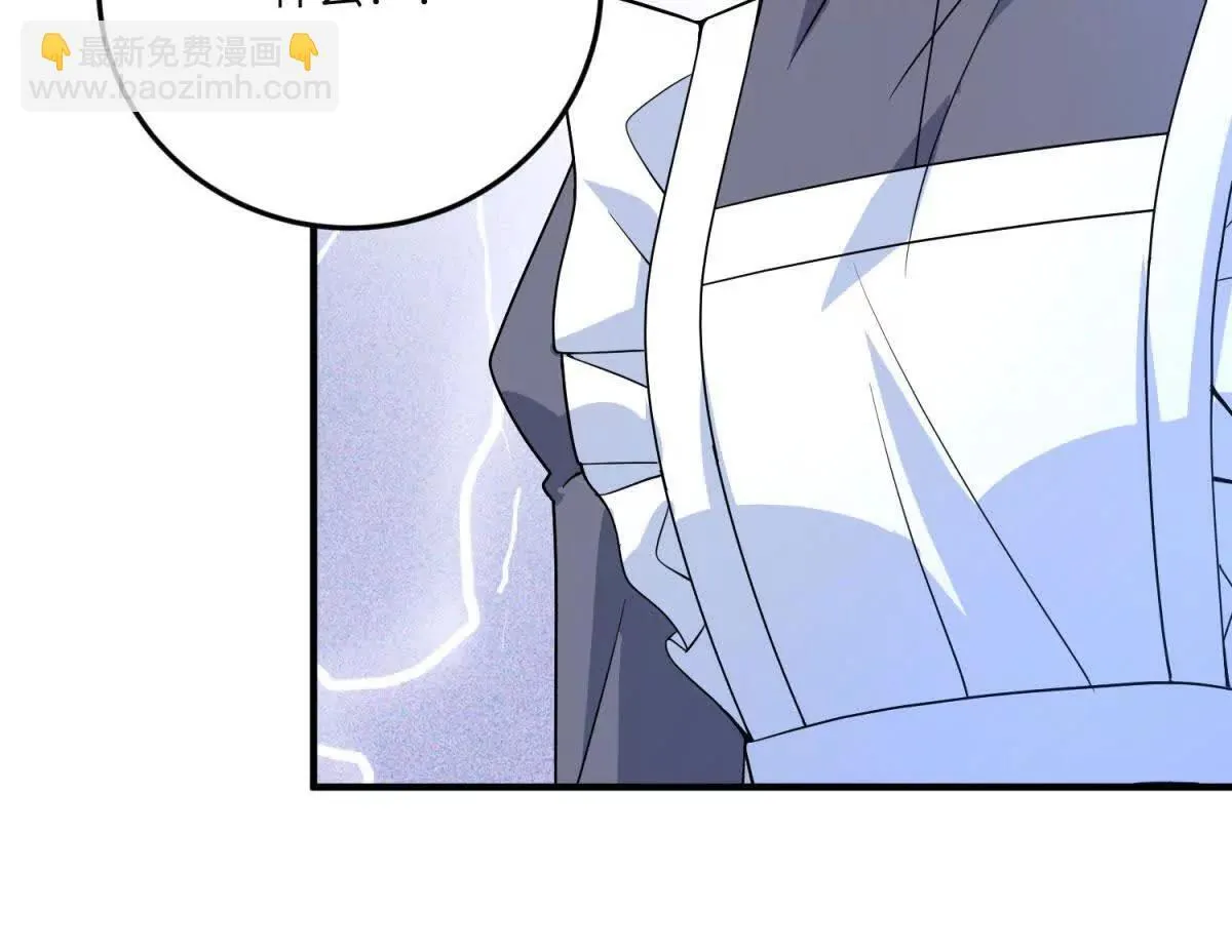 第25话 另一个古洛伊 第174页