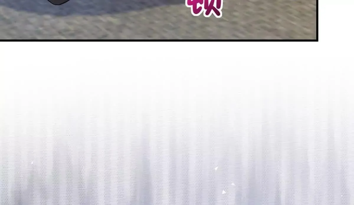 第26话 回来吧！雅拉 第48页