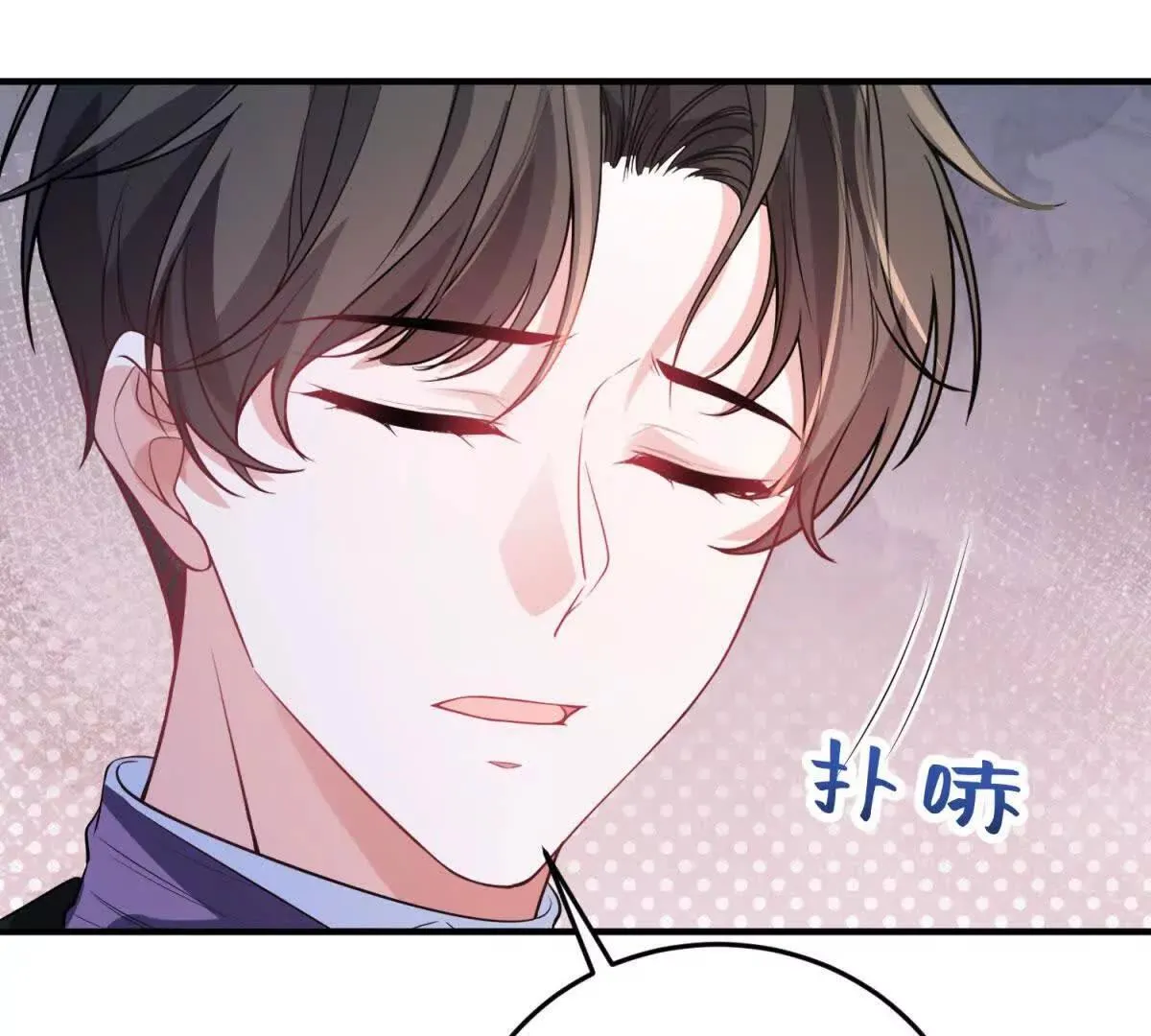 第27话 陌生的彼此 第94页