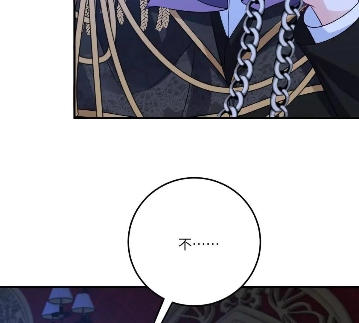 第28话 罗斯的讲述 第10页