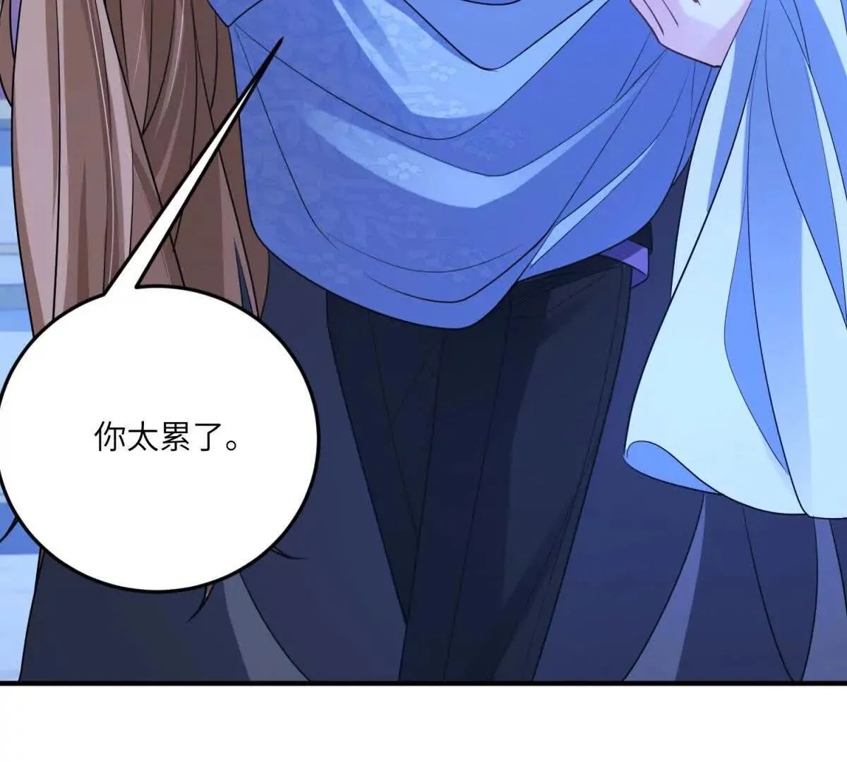 第28话 罗斯的讲述 第39页